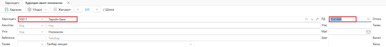 purchase%20invoice%20%281%29